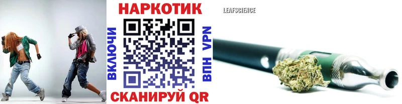 Конопля Соль-Илецк