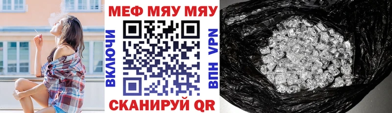 Где найти наркотики Соль-Илецк Псилоцибиновые грибы A-PVP МЕФ КОКАИН ГАШ