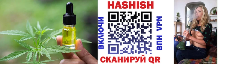 Canna-Cookies марихуана  Соль-Илецк 