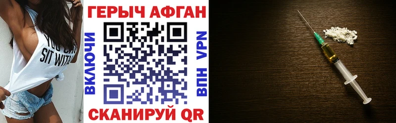 ГЕРОИН герыч  хочу наркоту  сайты даркнета какой сайт  Соль-Илецк 