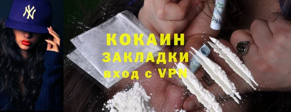 мефедрон мука Кукмор