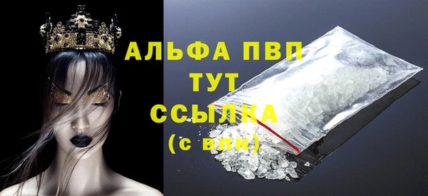 Альфа ПВП Кулебаки