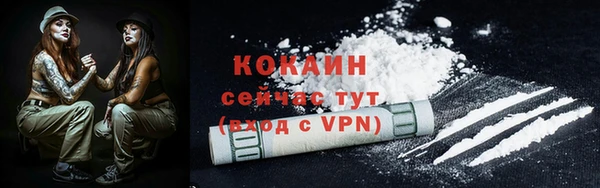 мефедрон мука Кукмор