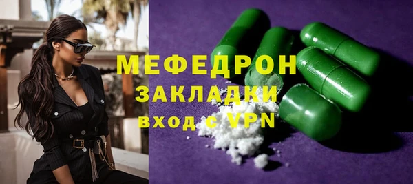 Альфа ПВП Кулебаки