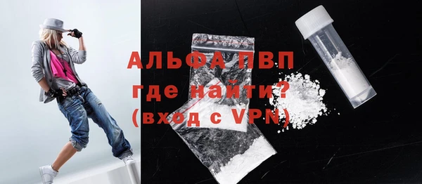 Альфа ПВП Кулебаки
