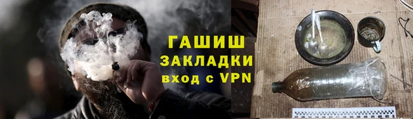 каннабис Лагань