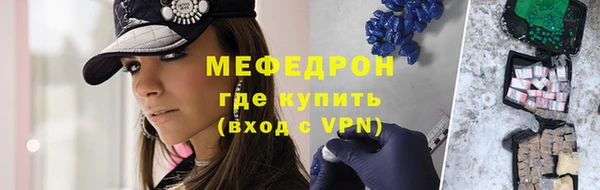 Альфа ПВП Кулебаки
