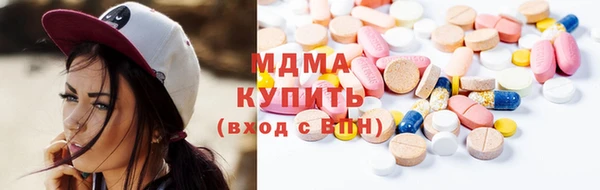 ECSTASY Куйбышев