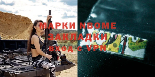 ECSTASY Куйбышев