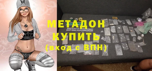 ECSTASY Куйбышев