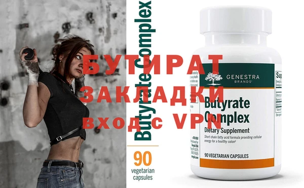 Альфа ПВП Кулебаки