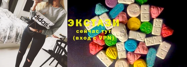 ECSTASY Куйбышев