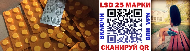 ЛСД экстази кислота  закладки  Соль-Илецк 