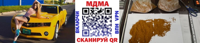 МДМА кристаллы  гидра   Соль-Илецк  продажа наркотиков 