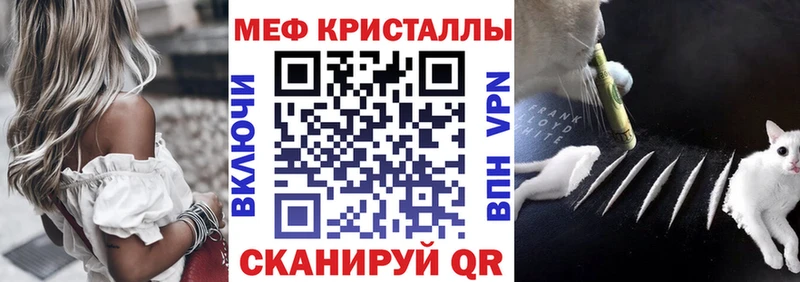 Меф 4 MMC Соль-Илецк