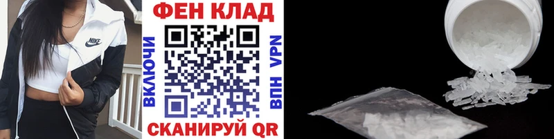 Метамфетамин Декстрометамфетамин 99.9%  купить  цена  mega ТОР  Соль-Илецк 