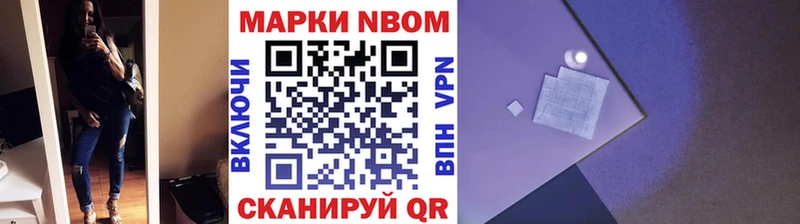 Марки 25I-NBOMe 1,5мг  hydra ONION  даркнет клад  Соль-Илецк 