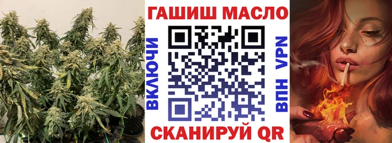 ТГК гашишное масло  МЕГА как зайти  Соль-Илецк 